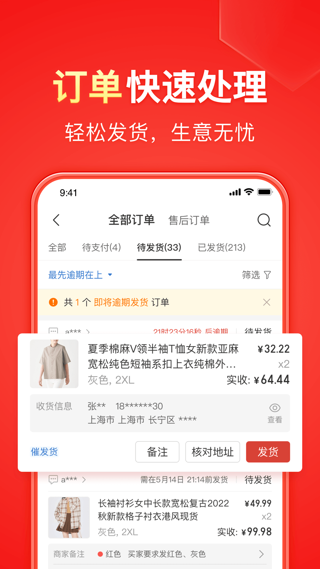 美脚足恋社区截图