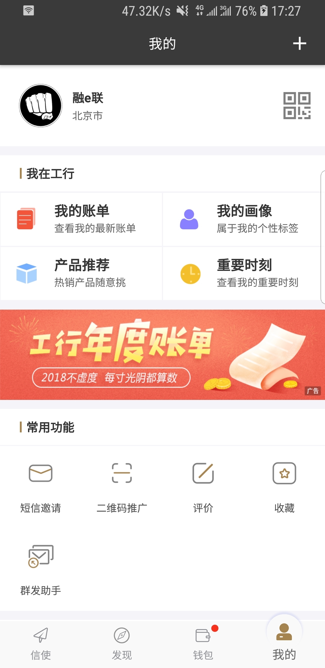 bk玩家什么意思截图